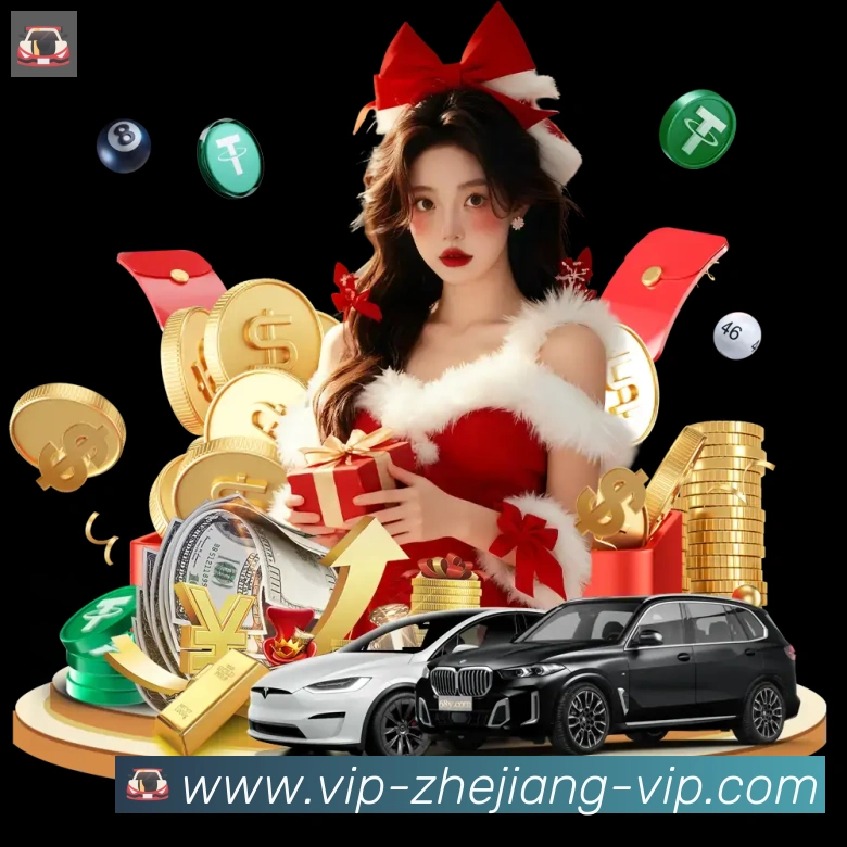 浙江体彩全站App